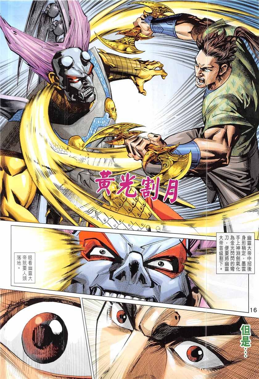 第340回