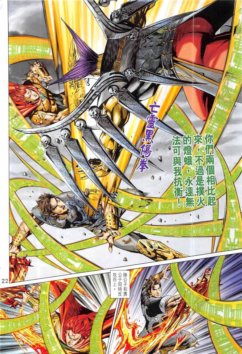 第340回