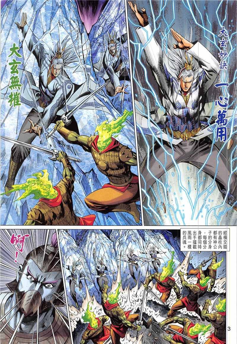 第341回