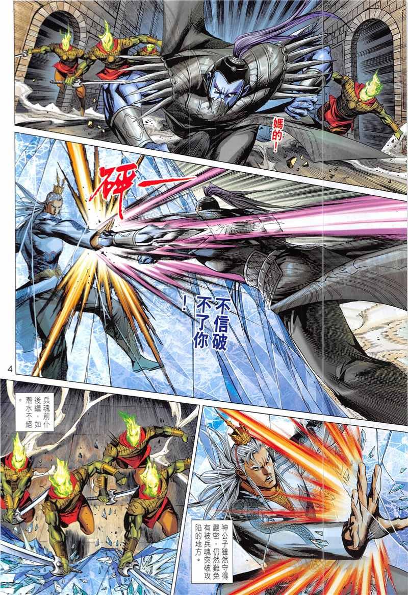 第341回