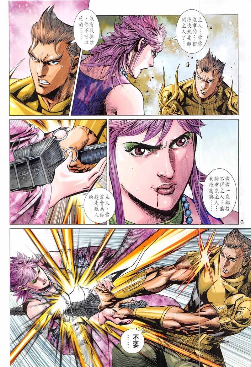 第341回