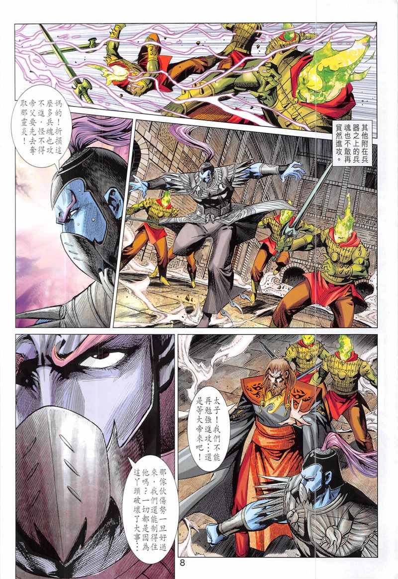 第341回