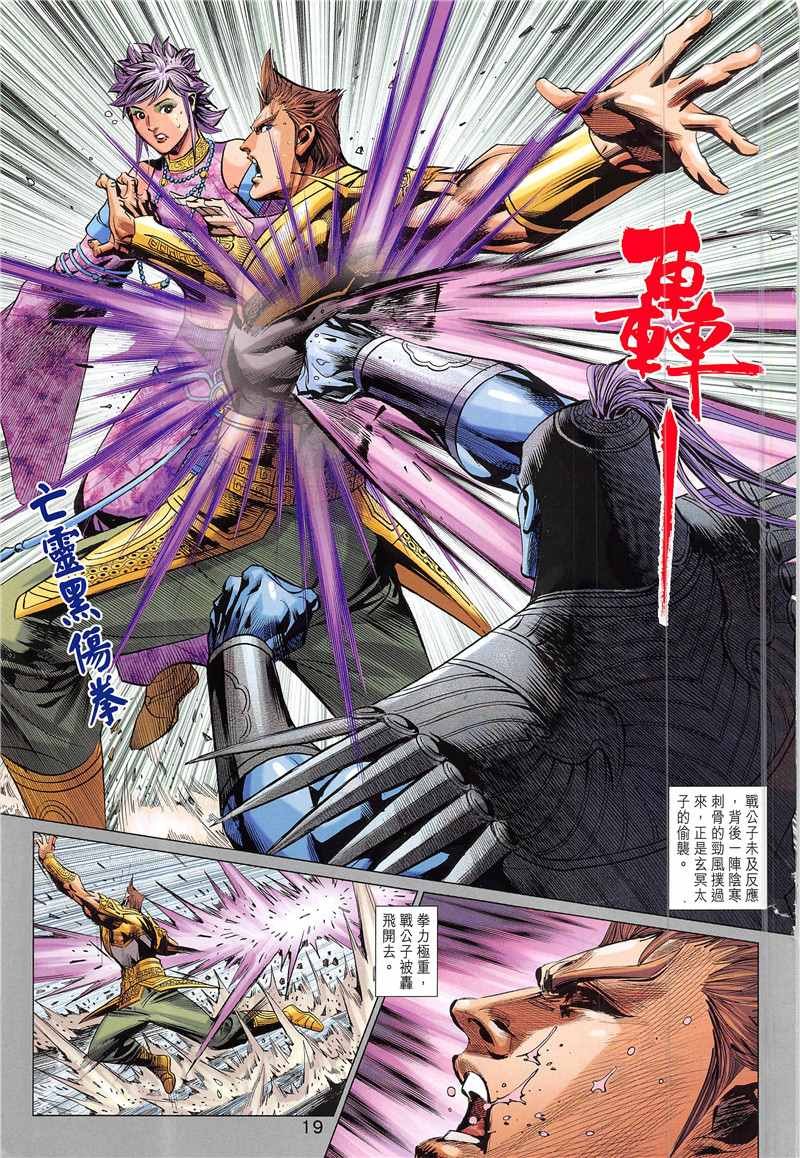 第341回