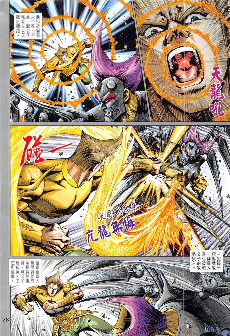 第341回