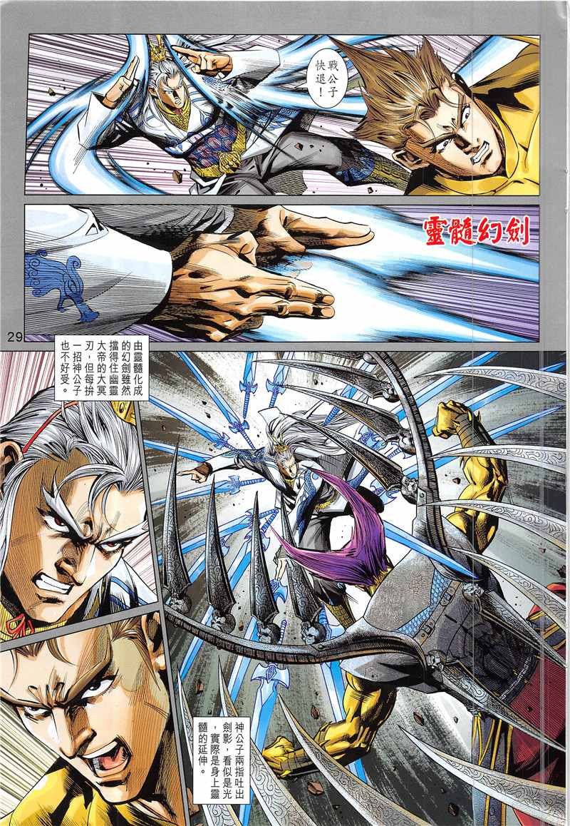 第341回