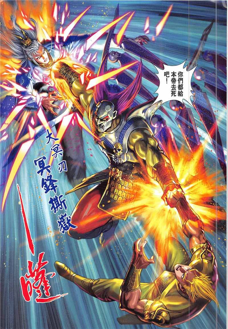 第341回