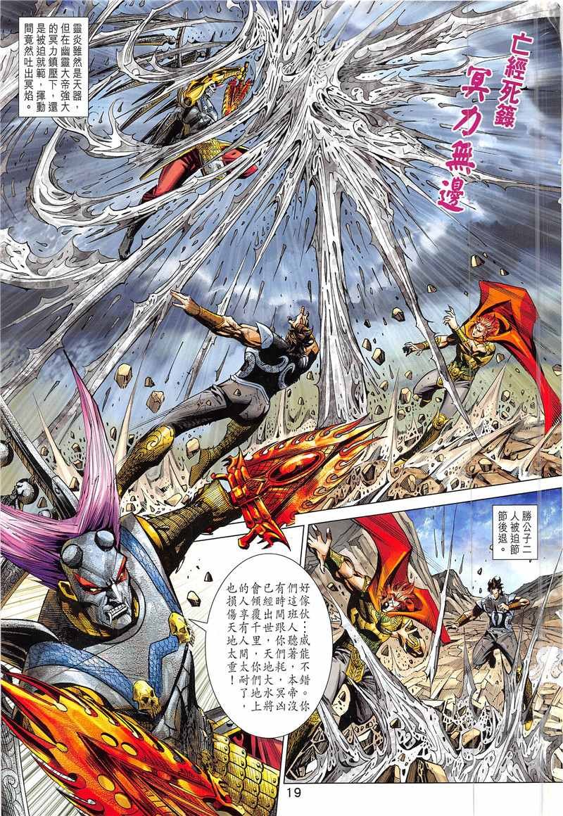 第342回