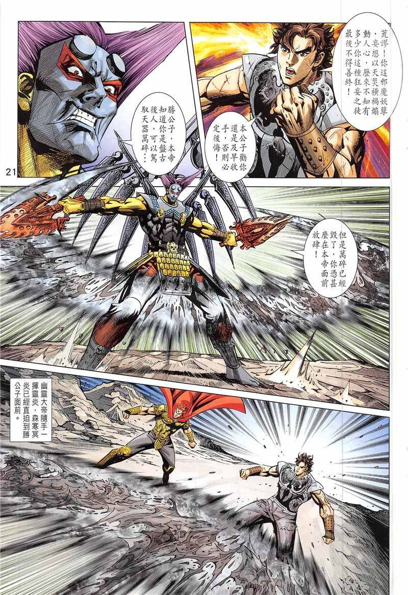 第342回