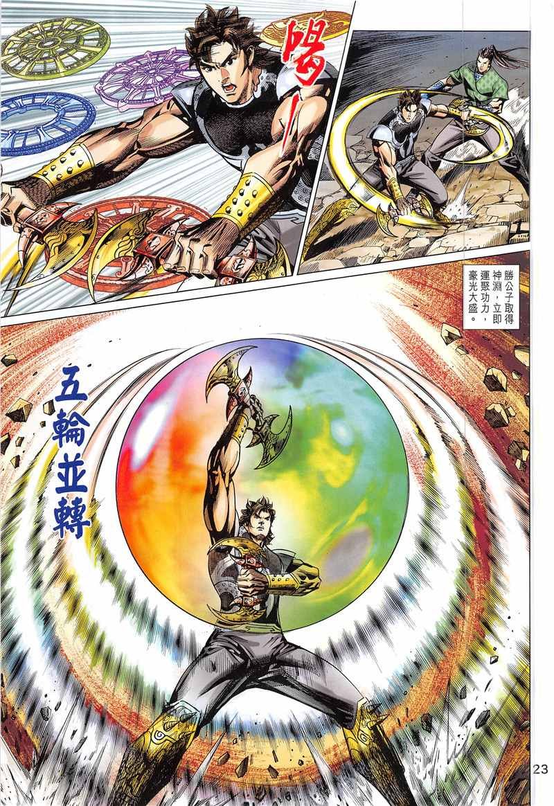 第342回