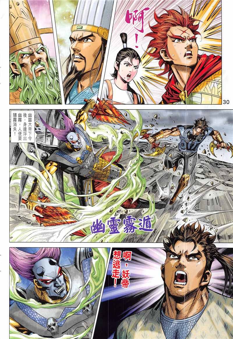 第342回
