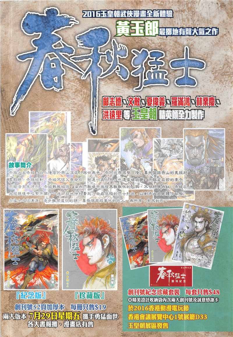 第342回