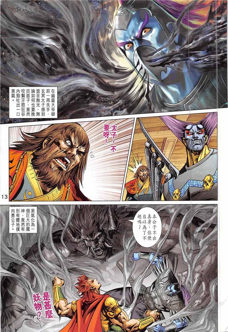 第343回