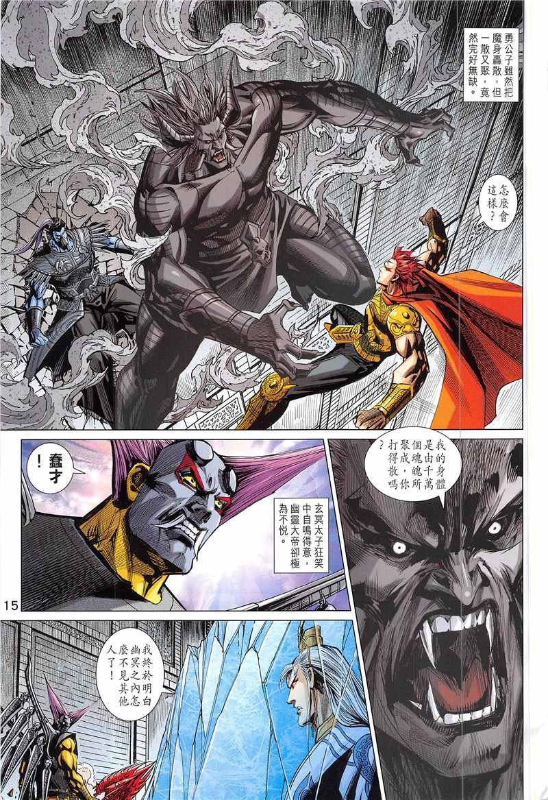 第343回