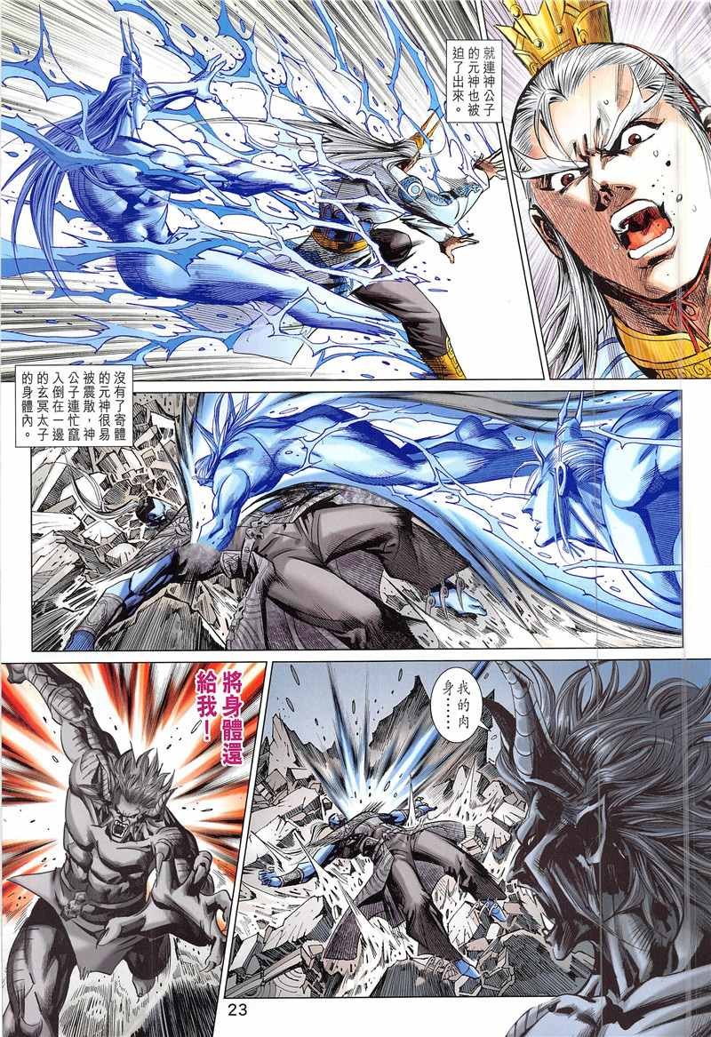 第343回