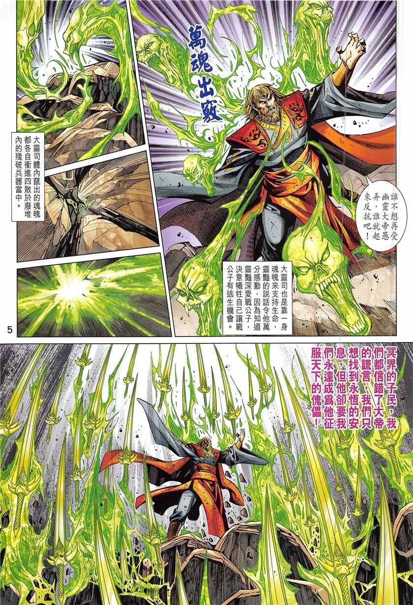 第344回