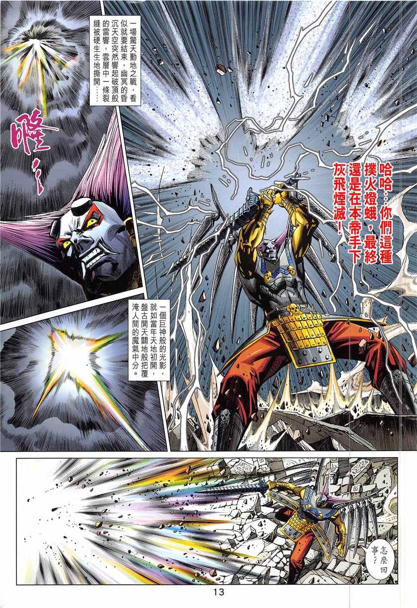 第344回