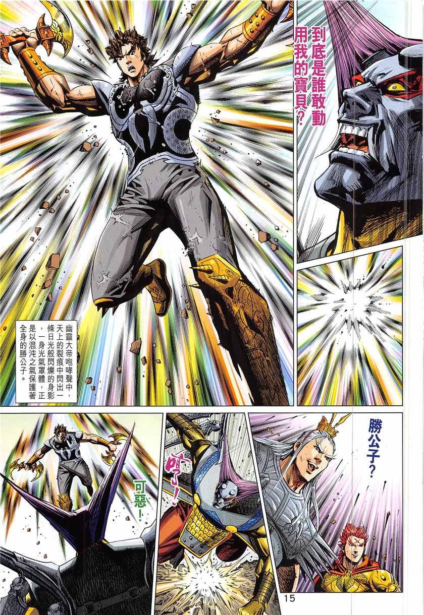 第344回