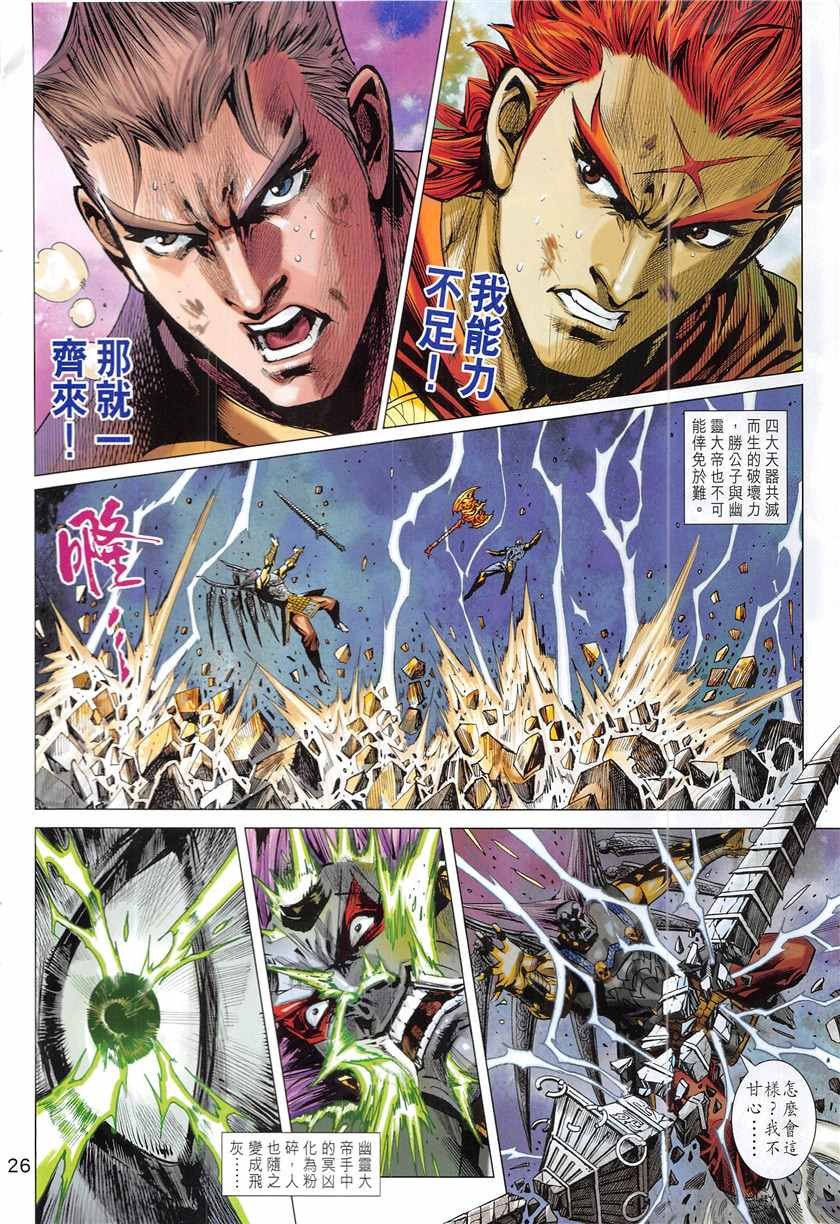 第344回