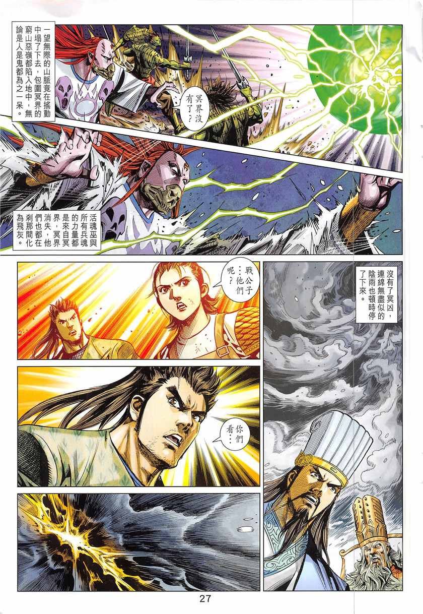 第344回