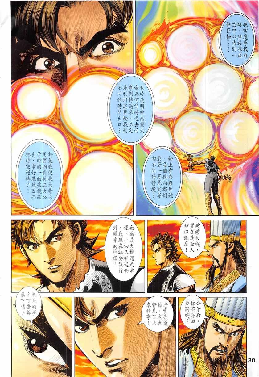 第344回