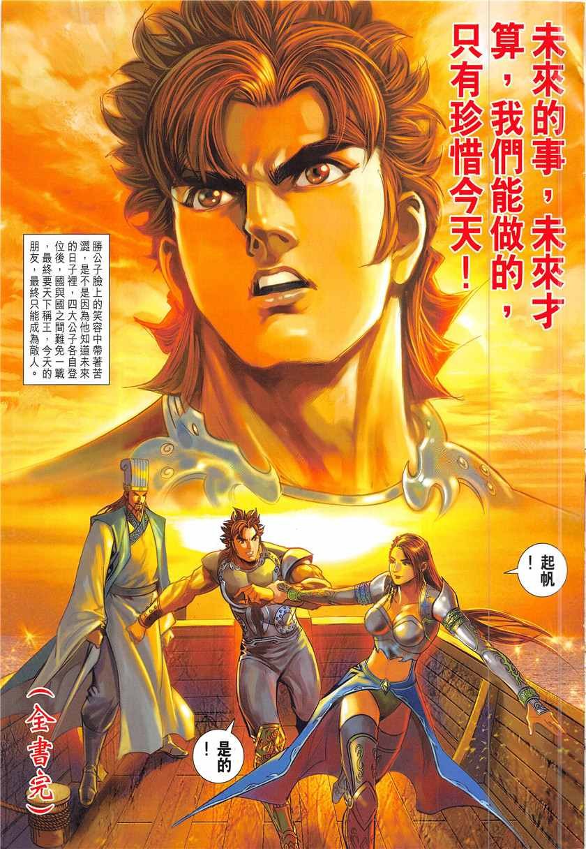 第344回