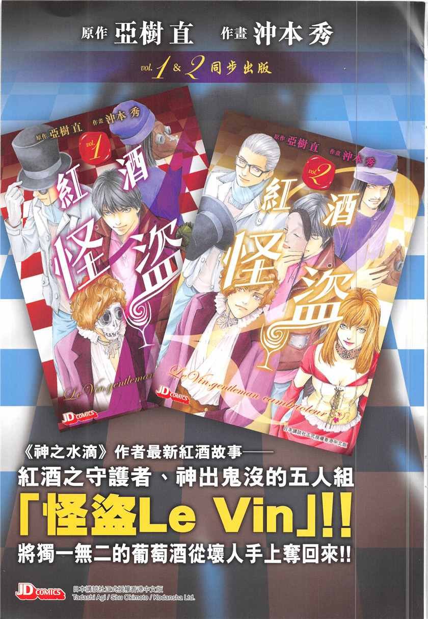 第344回