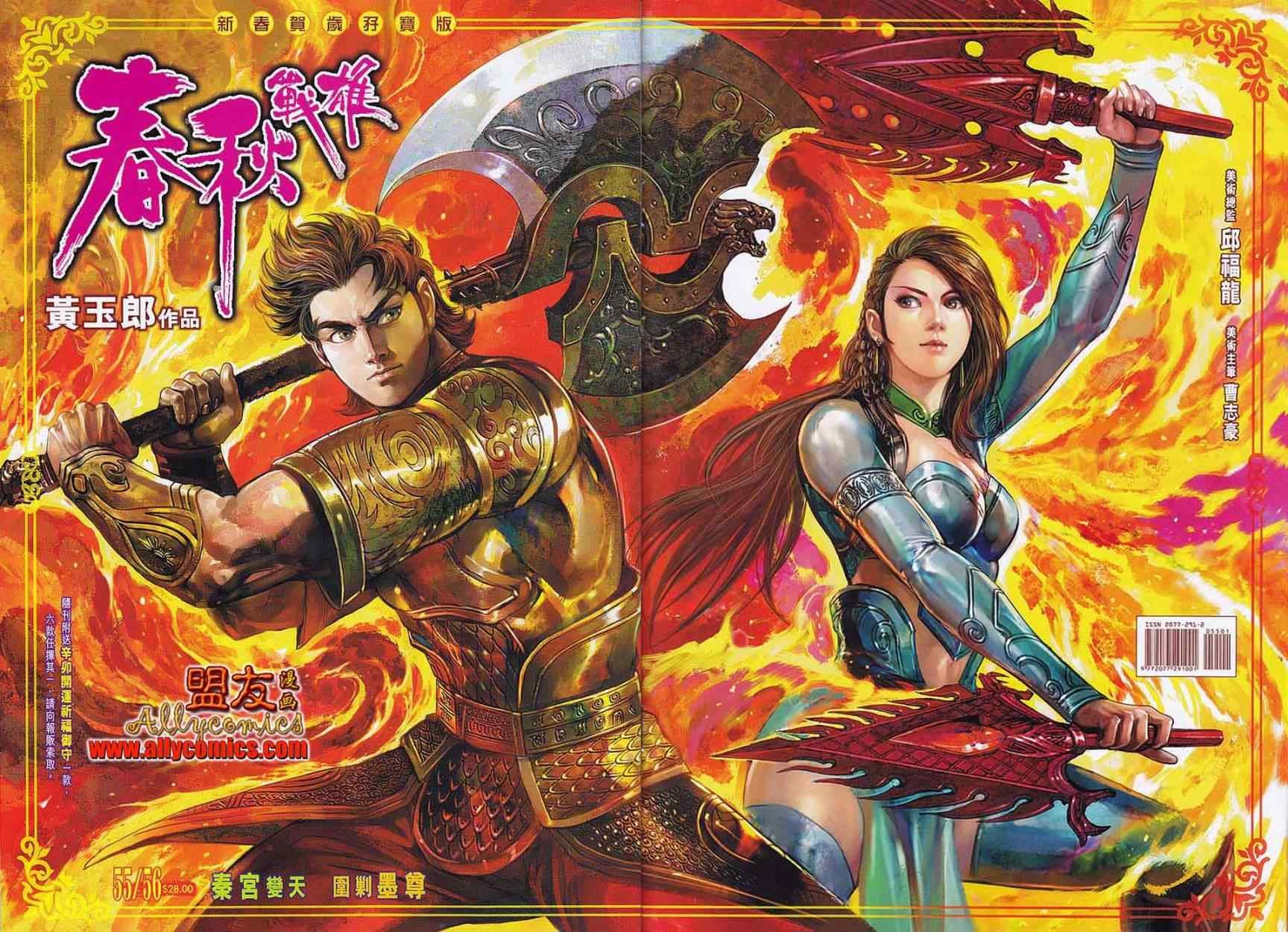 第56回