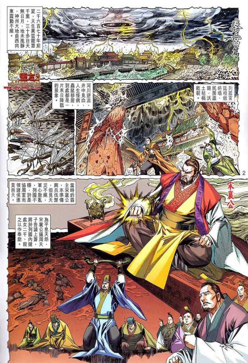 第56回
