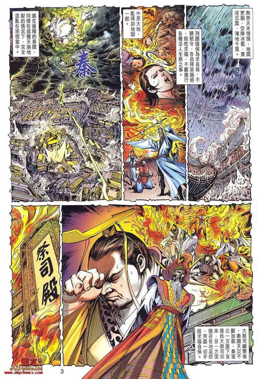 第56回