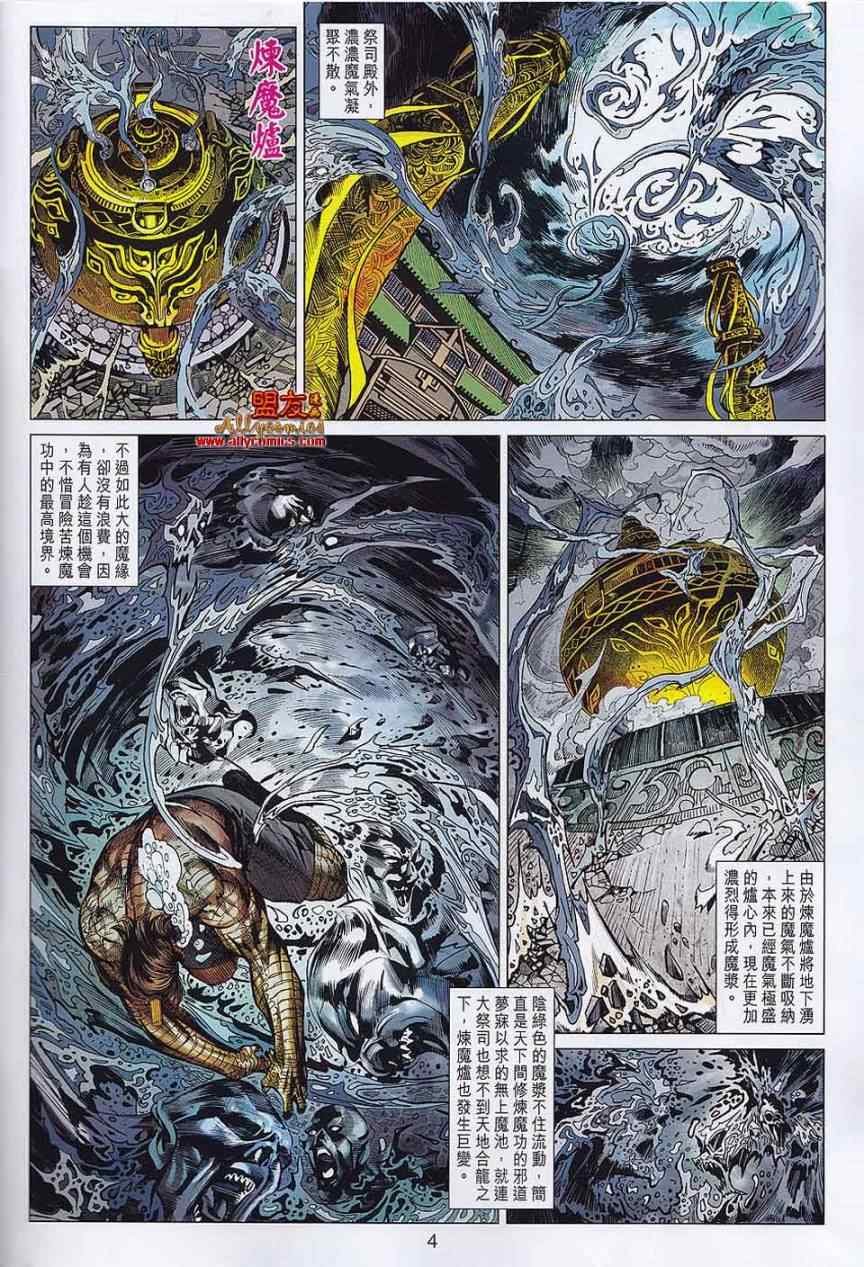 第56回