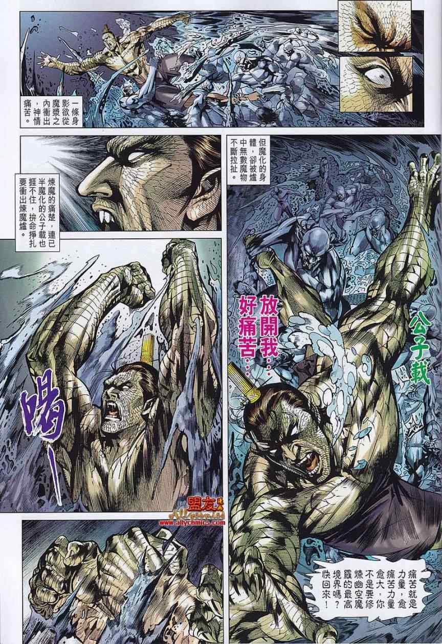 第56回