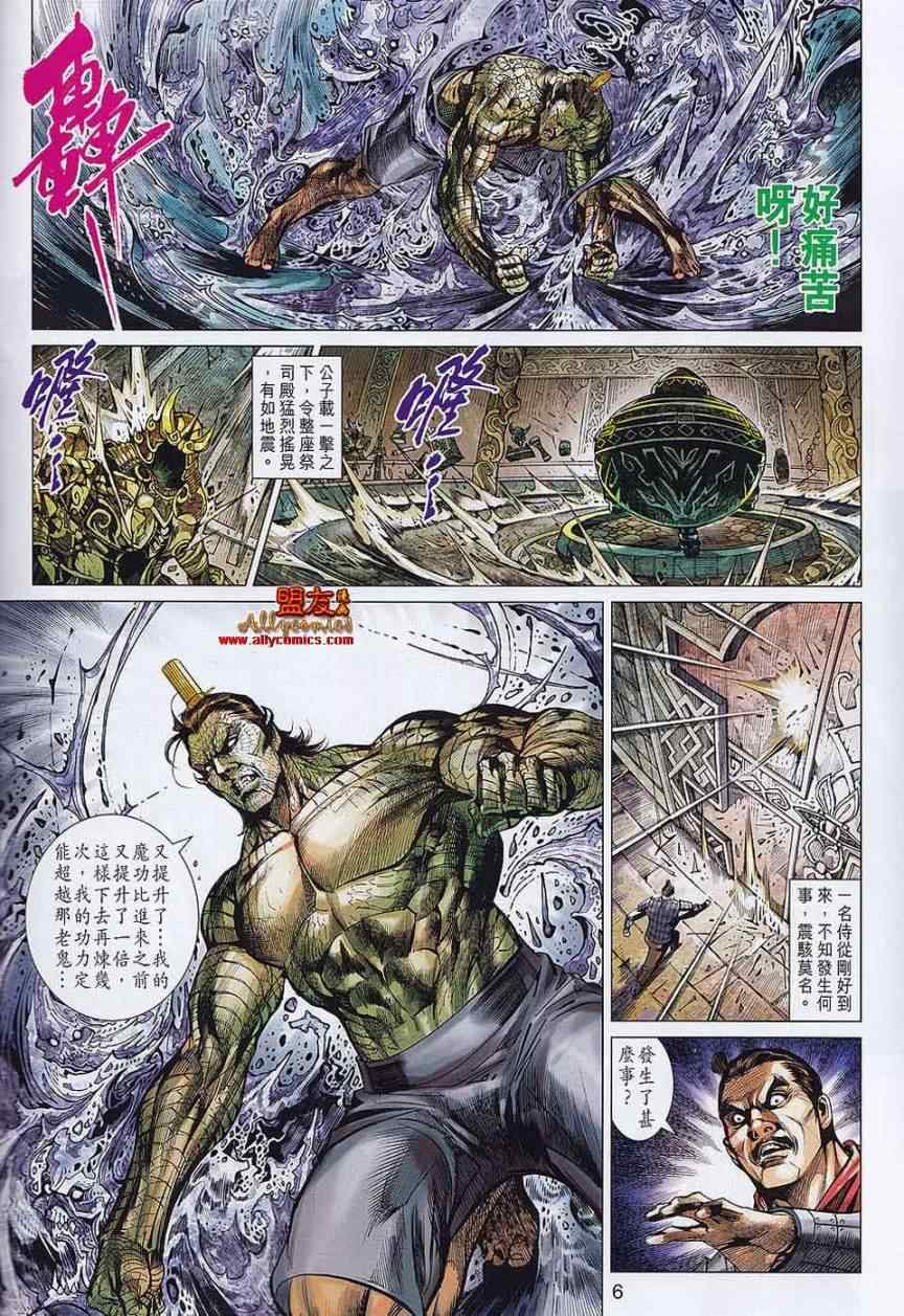 第56回