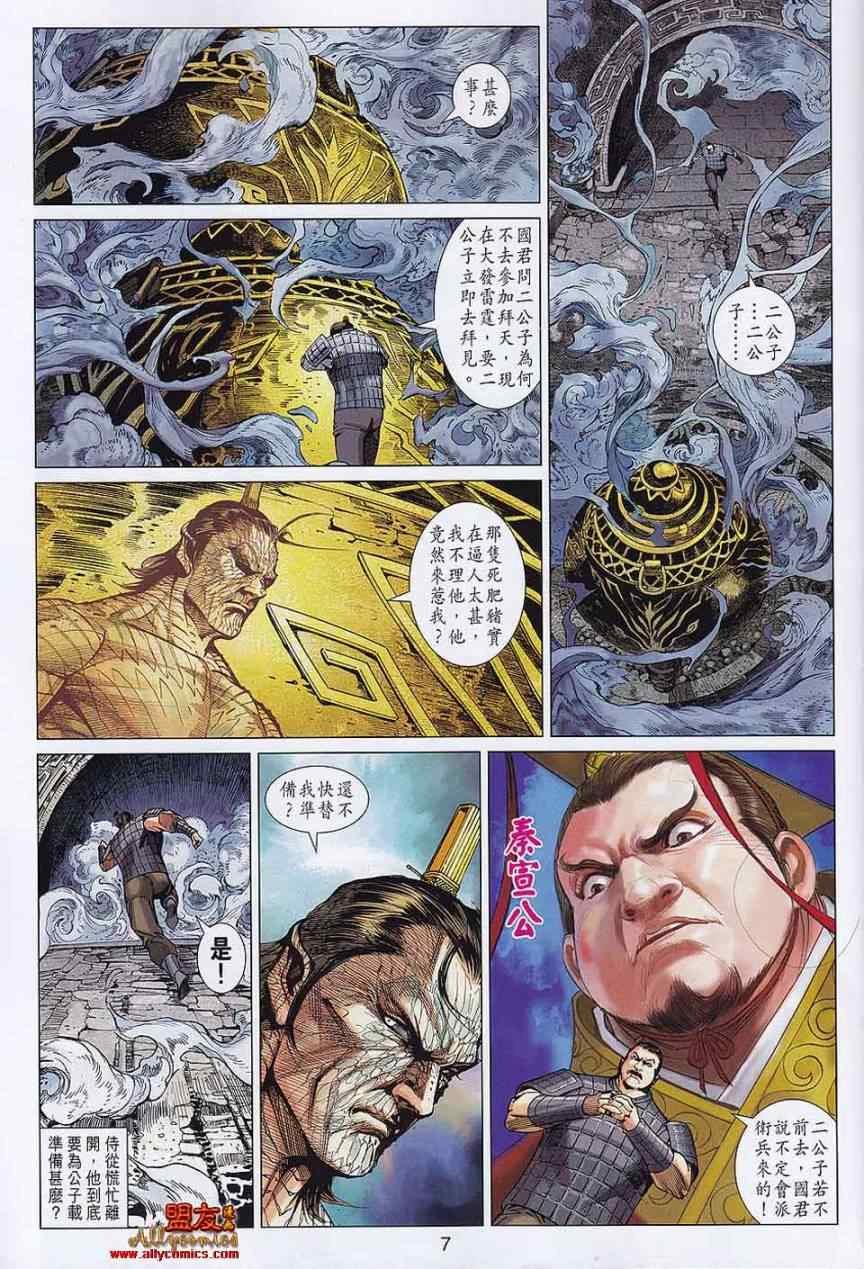 第56回