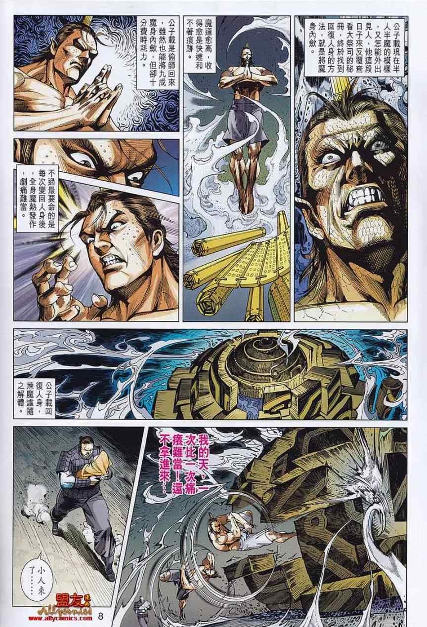 第56回
