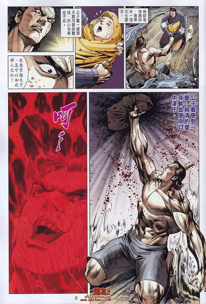 第56回