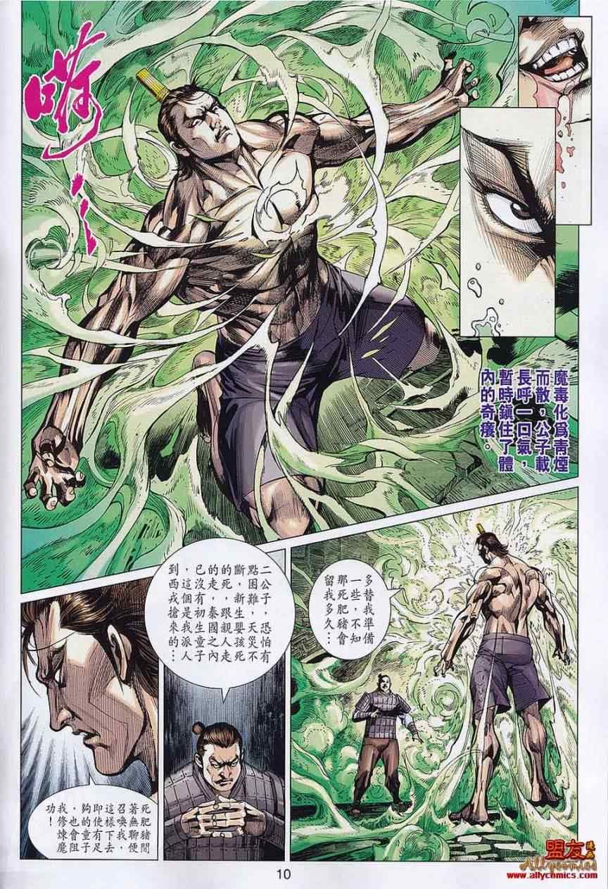 第56回