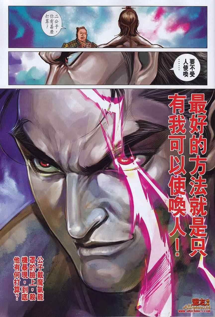 第56回
