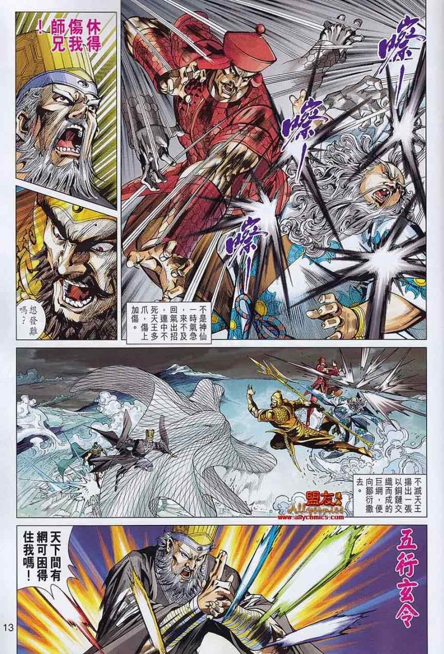 第56回