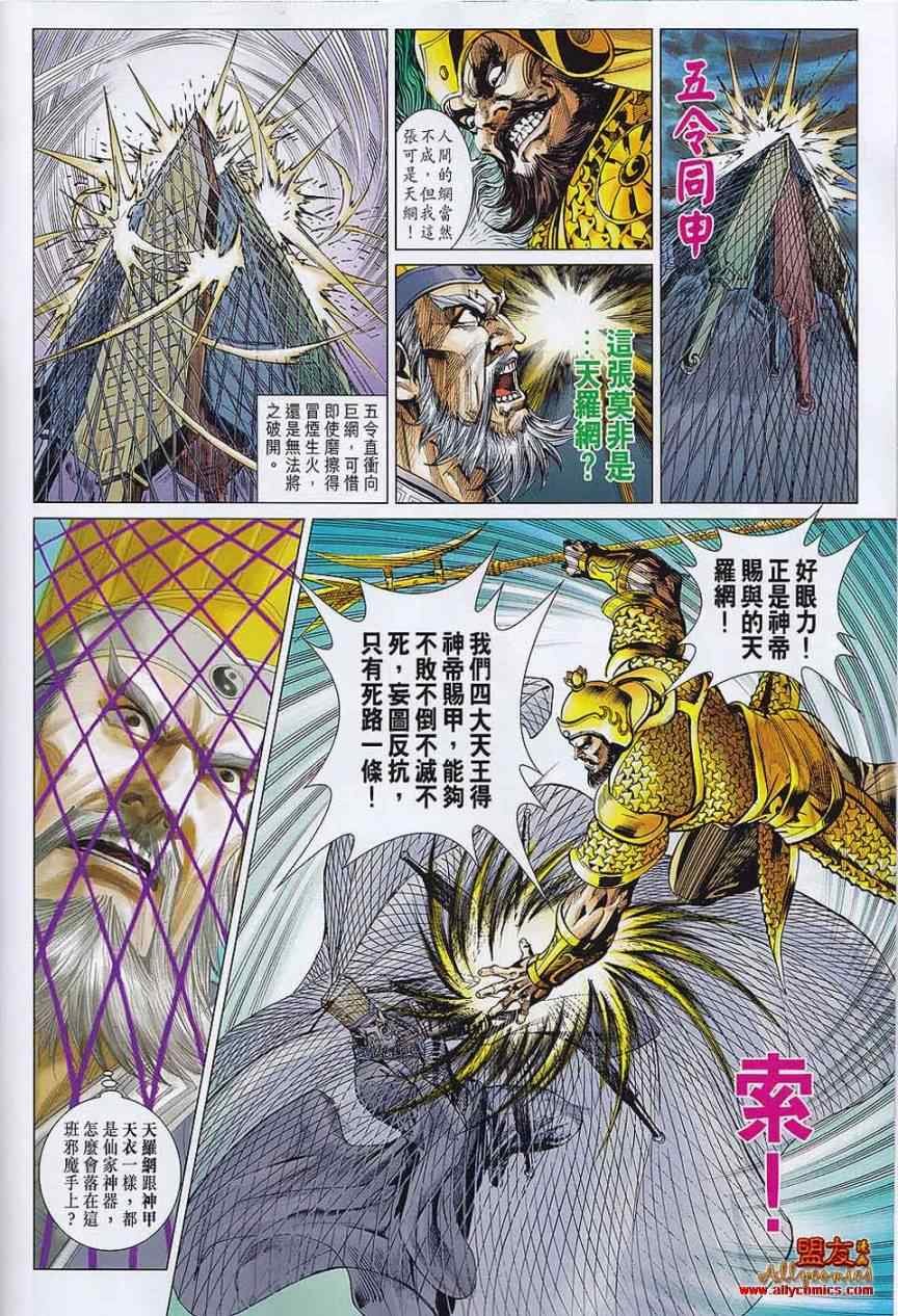 第56回