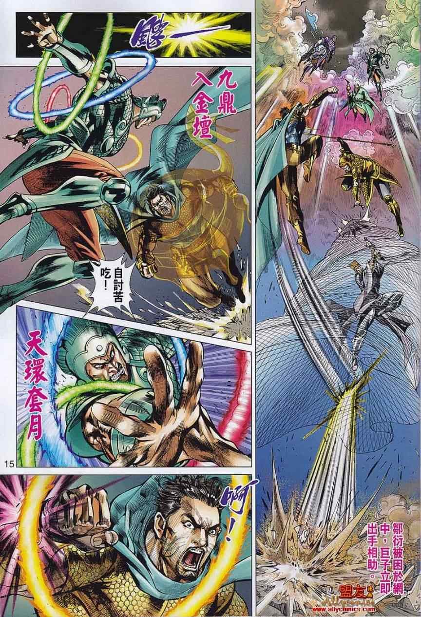 第56回