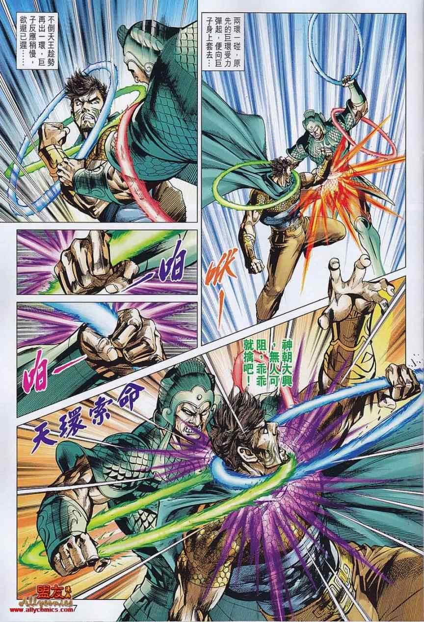 第56回