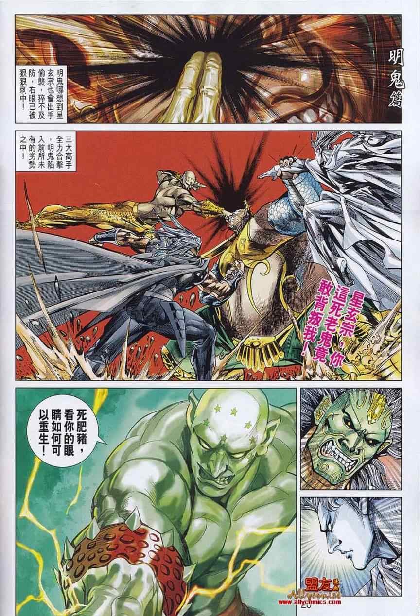 第56回