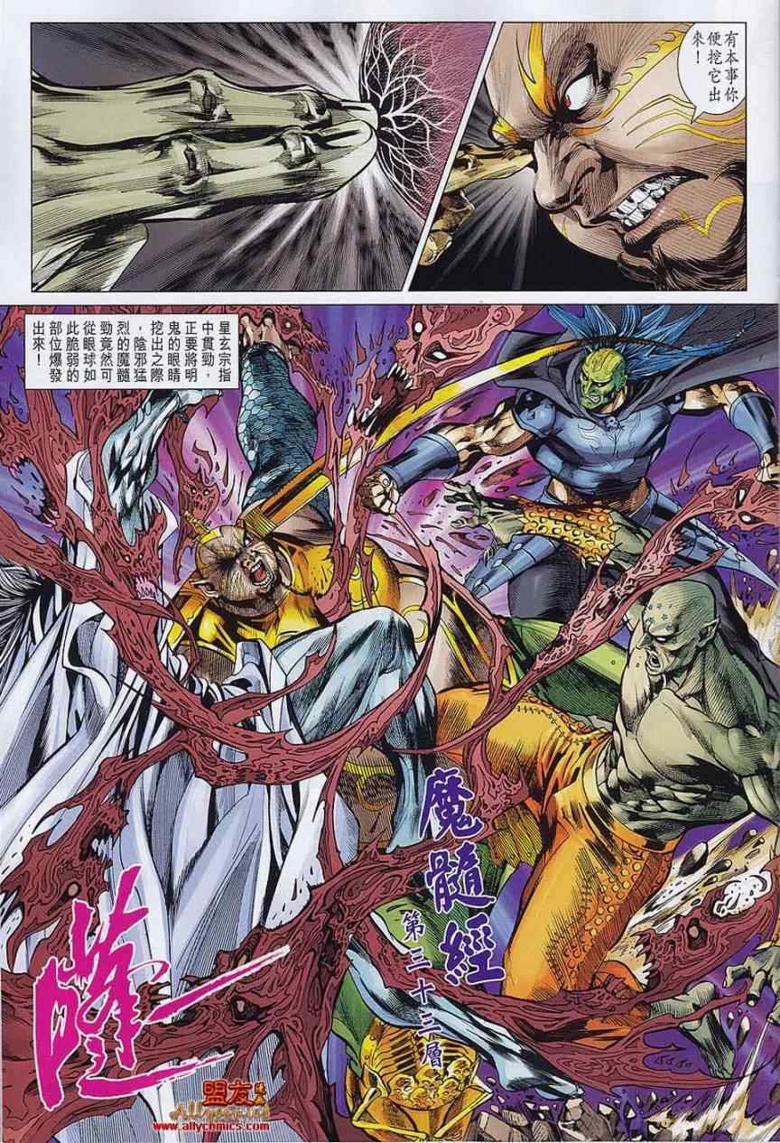 第56回