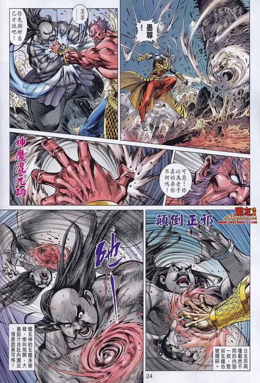 第56回