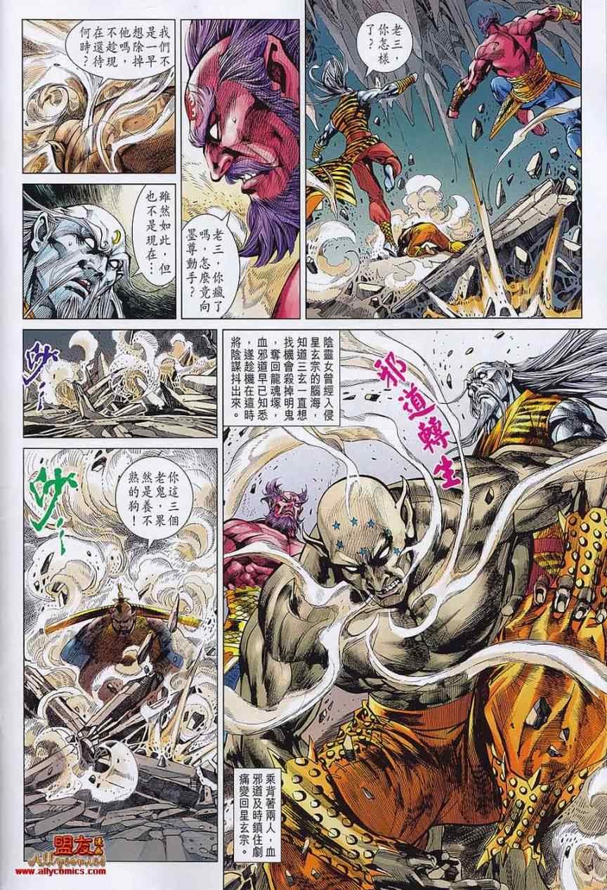 第56回