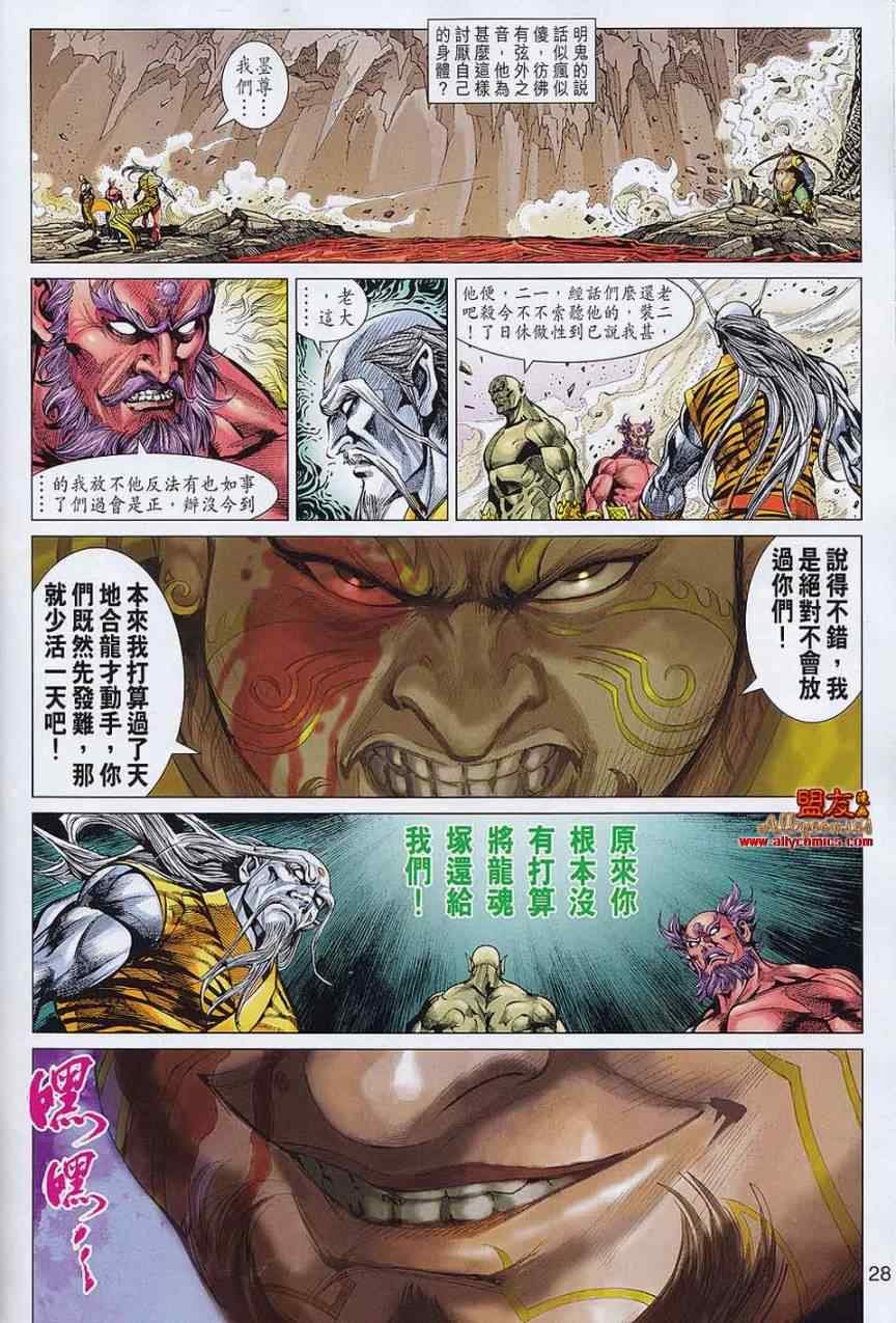 第56回