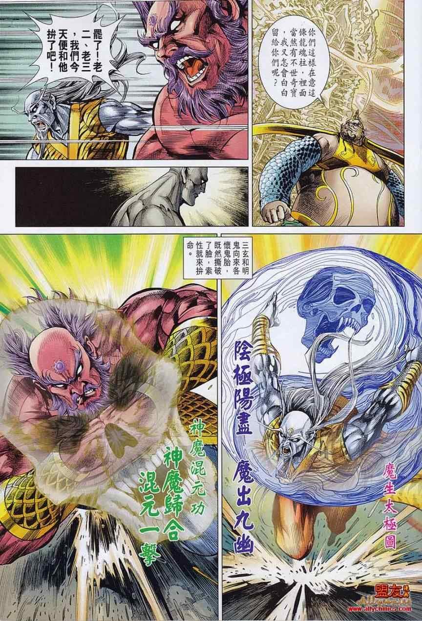 第56回