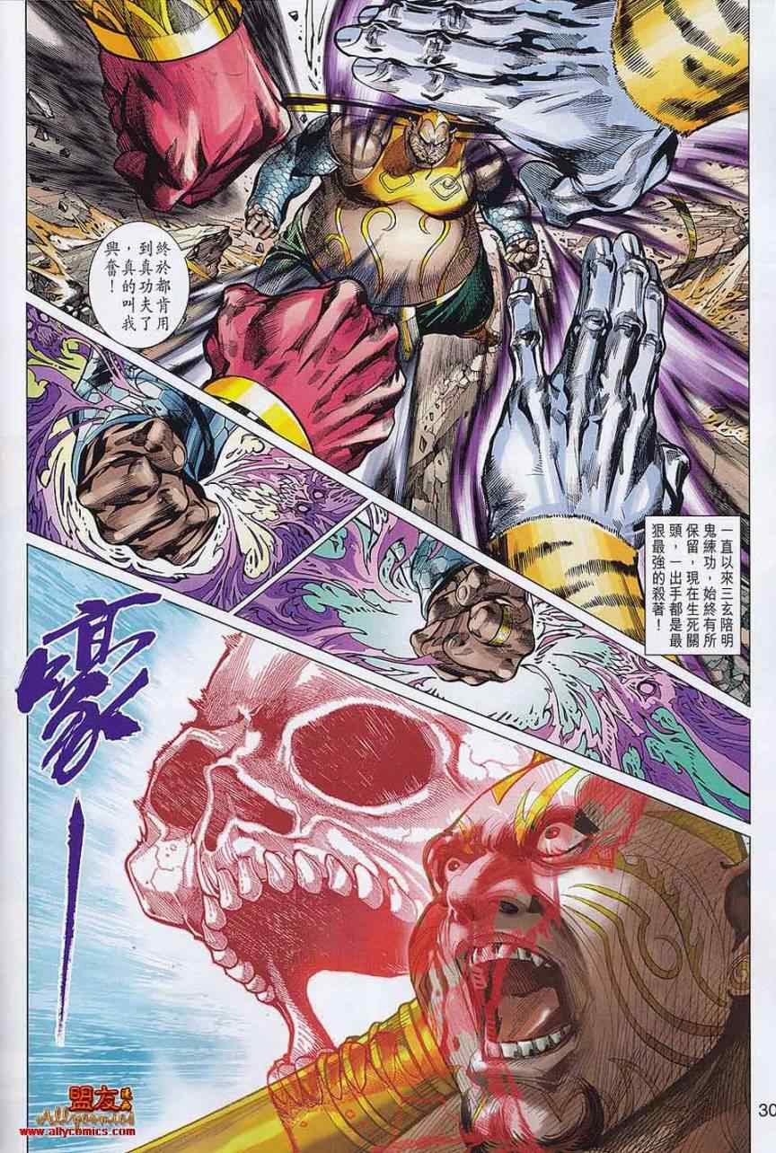 第56回