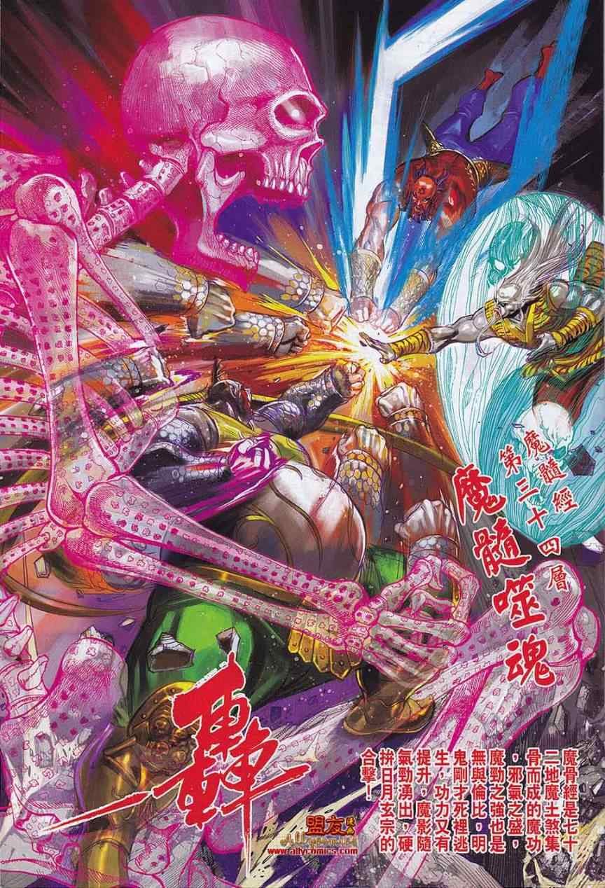 第56回