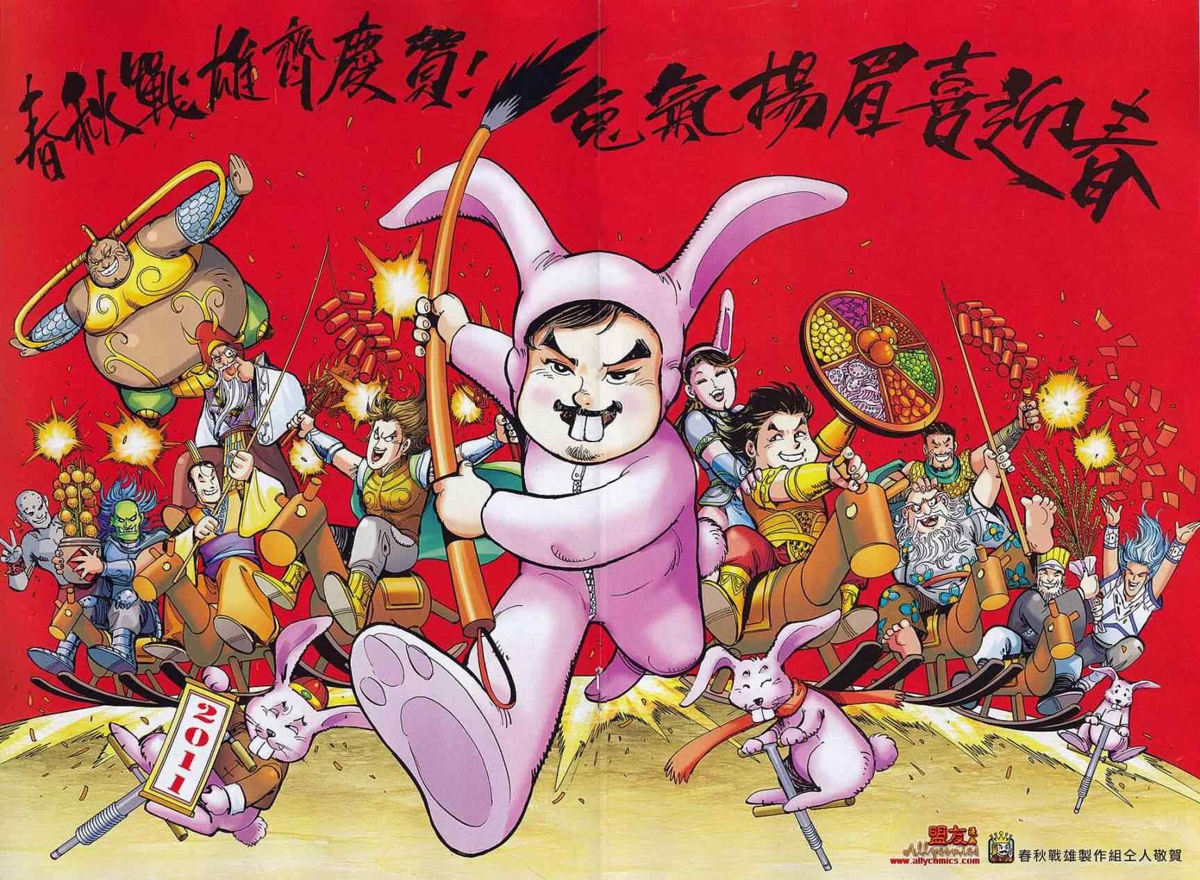 第56回